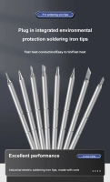 Жала SEQURE T12 для паяльників MSS12|SI012|SI012 Pro|SI012 Pro Max T12-KU