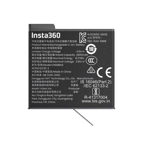 Insta360 X6 Xtreme Battery - 360-degree camera battery